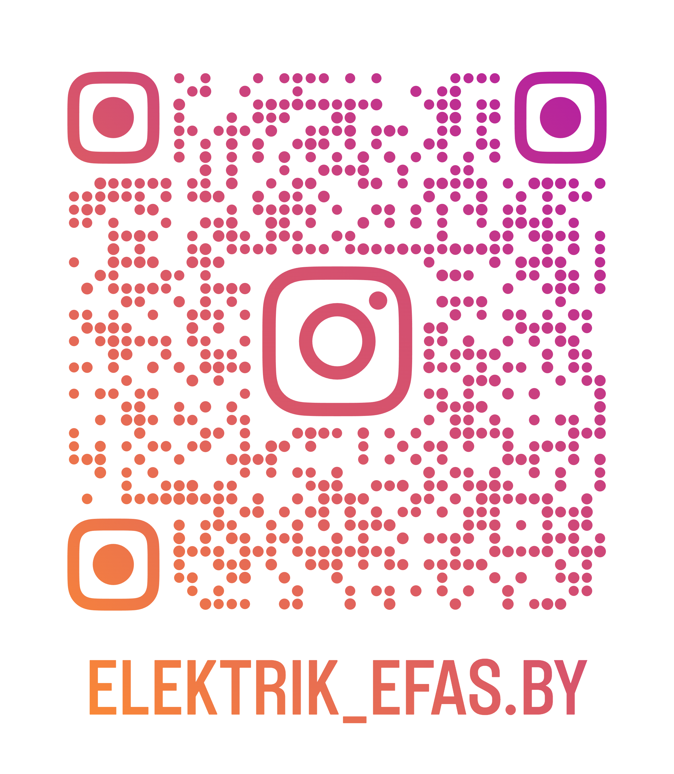 QR-код Instagram efas.by